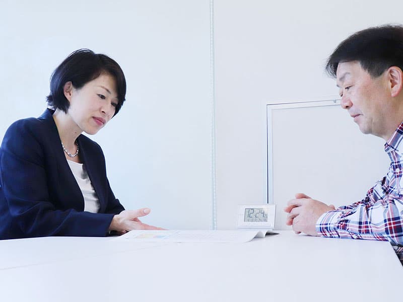 初回相談