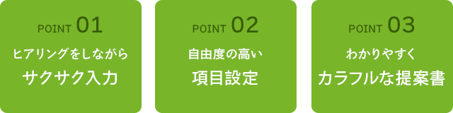 FP相談の現場のニーズにお応えします。